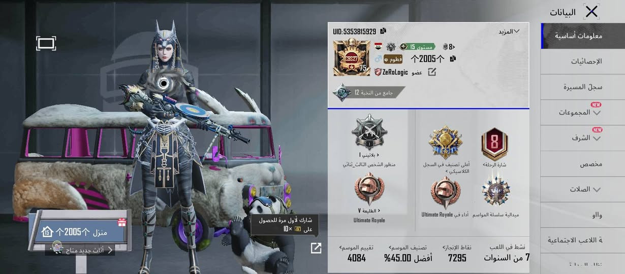 حساب ببجي للبيع السعر 50 وبي مجال للطيبين


**إذا كنت صاحب هذا الإعلان وتريد حذفه لأي سبب، رجاءا أرسل رسالة إلى الدعم الفني**