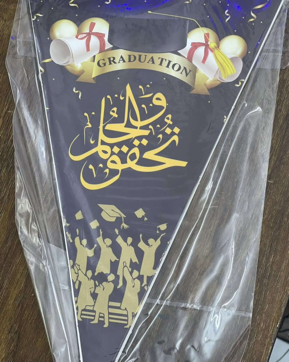 تجهيزات التخرج متوفرة
عنوان المحل 
بسماية مدخل B 
توصيل الف داخل بسماية
بغداد والمحافظات ٥٠٠٠ #اكسبلور_explore #explore #اكسبلور #لايك #اكسبلور_فولو #like


**إذا كنت صاحب هذا الإعلان وتريد حذفه لأي سبب، رجاءا أرسل رسالة إلى الدعم الفني**