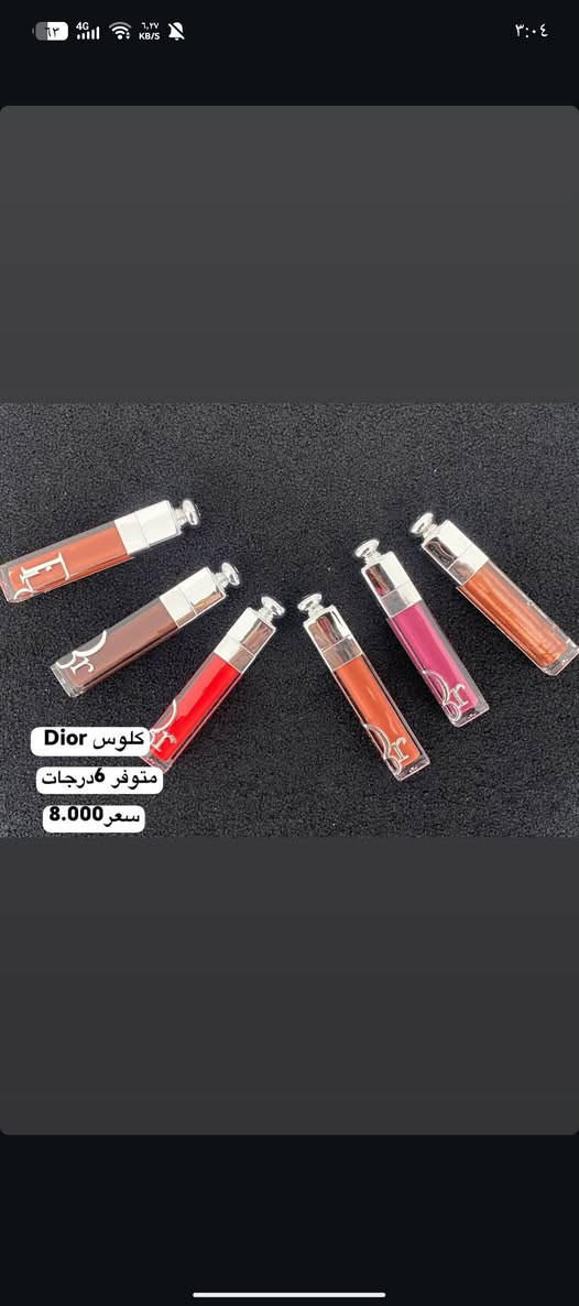 على بركة الله تم افتتاح محل كوزمتك OT
. عالم الجمال الفاخر والعناية الراقية ✨ ++ . العراق | جنوب الموصل ناحيه الشوره العنوان شارع وادي حجر بالقرب من مكتب محمد العبدالعزيز /// توصيل لجميع المحافظات العراق. 
إلاسعار داخل الصور✨
للطلب والاستفسار دايركت
OT 

رقم الهاتف ***********
بأدرة ﹾ٭ﹾ﴿ۦميساشن ۦ﴾ﹾ٭ﹾ 

أوقات الدوام من 9صباحاً الى 12 ليلاً ✨
