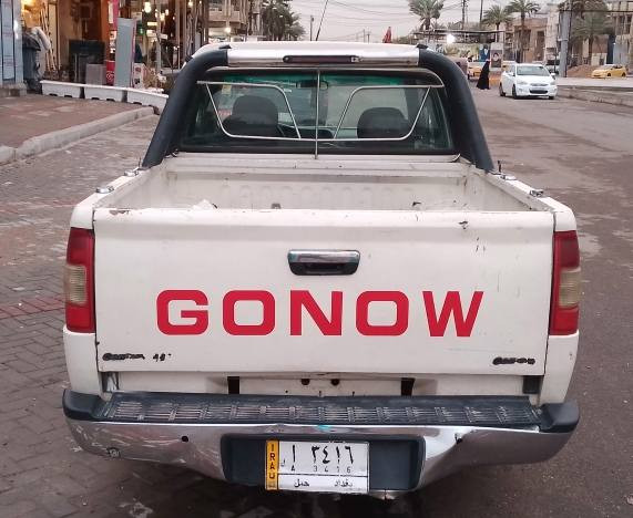 السلام عليكم كنو 2006 رقم بغداد تحويل مباشر سيارة جاهزة خير من الله ((***********)) مكاني بغداد
