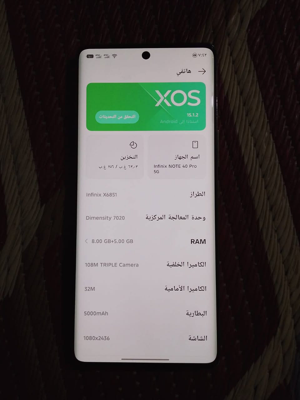 انفنكس نوت 40برو 5g للبيع السعر275وبي مجال للطيبين مكاني نجف كوفه/***********

