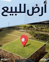 التربية الرابعة • ١٠٠م • واجهة ٥م