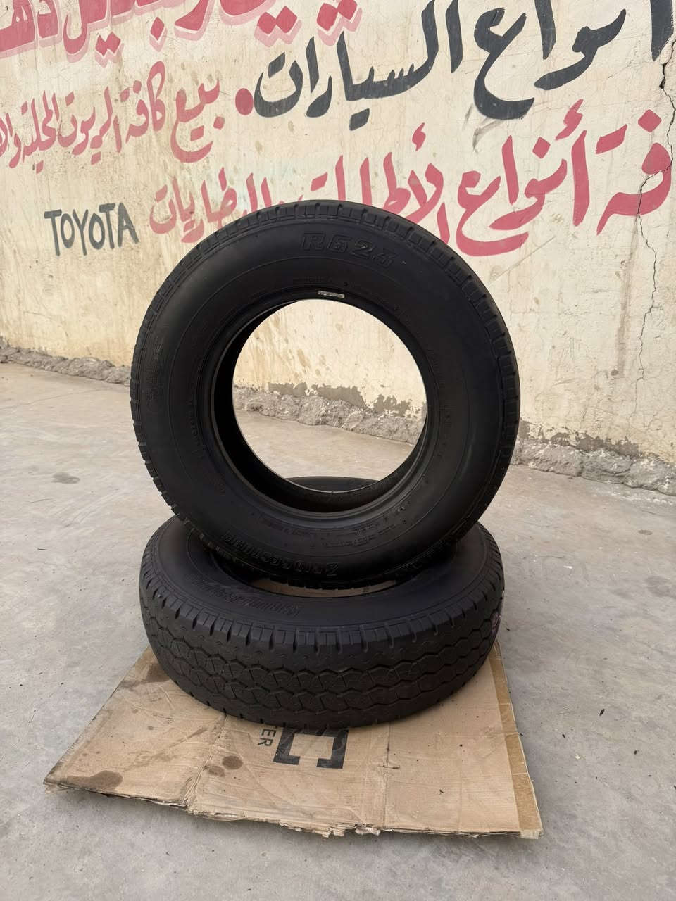 تايرات 195R15
***********
