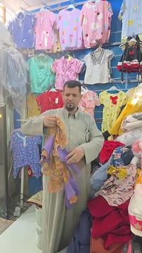 ملابس • عرض خاص • شركة النرجس