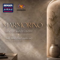✨ لمسة فخامة تدوم... مع معجون مارمورينو من برجر ✨ امنح جدران منزلك أو ...