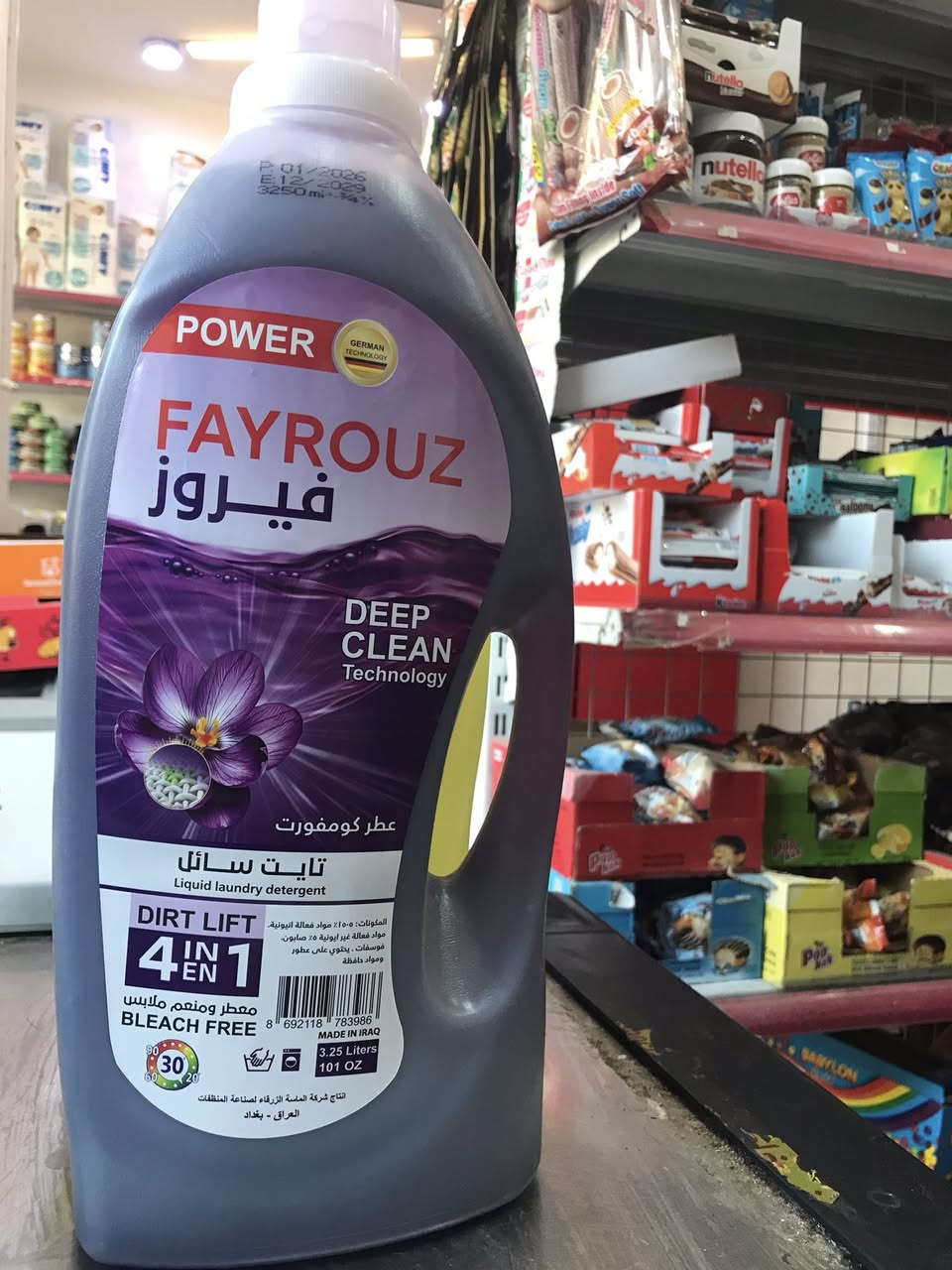 توفر تايد غسيل ملابس ماركة فيروز لكل الاستعمالات معطر ومنعم للملابس فعالية جدا عالية متوفر بعدة الوان
ازرق 🔵
اسود⚫️
وردي🟣
اخضر🟢
اصفر🟡
بنفسجي🟣
عرض خاص السعر ٣,٥٠٠
يتوفر توصيل لكل المناطق


**إذا كنت صاحب هذا الإعلان وتريد حذفه لأي سبب، رجاءا أرسل رسالة إلى الدعم الفني**