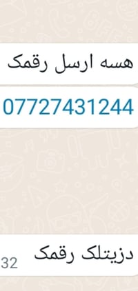 طابو زراعي • ٤٠٠م • قرب العلويه شريفه