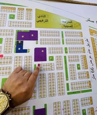 ٣٢٨م • الفلوجه • طابو صرف