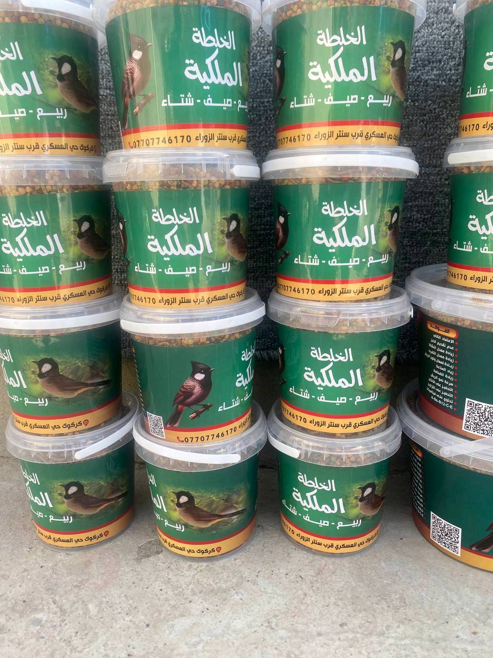 خلطة خلطات بلابل لؤي الملكي *********** 

الخلطة الربيعيه 
الجديده مواد أكثر أعتماد كامل  ❤️❤️❤️ ومواد صارت  أكثر 
الخلطه الربيعيه صارت جاهزه أعلاف مستورده تحديثات وأضافات مستمره الخاص بفصل الربيع 💐خلطه مطوره جهزت لتلائم أجواء الربيع والتكاثر  والتغريد وغيار الريش وخشونة الطيور وتغيير أللون ورفع مستوى التغريد خلطة البلابل والطيور المغرده التحديث الجديد هو عباره عن مجموعة باتيات وتروبيكال وروبيان وحبيبات وحشرات حقيقه وألاضافات مستمره وفرنالكم خلطه خشونه أكثر مواد أكثر الخلطه متكامله بعد لافواكهه تقدم ولاخبز أعتماد كامل عليه بمستوى متكامل من البروتين والفيتامينات والمعادن والدهون المفيده ممكن تقديمه لجميع أنواع الطيور المغرده..... متوفر توصيل داخل بغداد وجميع المحافظات اقضيه ونواحي...
سعر الكيلو 10
سعر النص كيلو 5 
تواصل داخل كركوك ألف دينار فقط 
سعر التوصيل داخل بغداد 5 فقط 
سعر التوصيل لجميع المحافظات اقضيه ونواحي ٥ فقط 
للطلب ألاتصال ***********

 تنبيه 🚫 تأكد من وجود الرقم 7707746170 0 على العلبه والباركود الي يقرء الصفحه ألاصليه