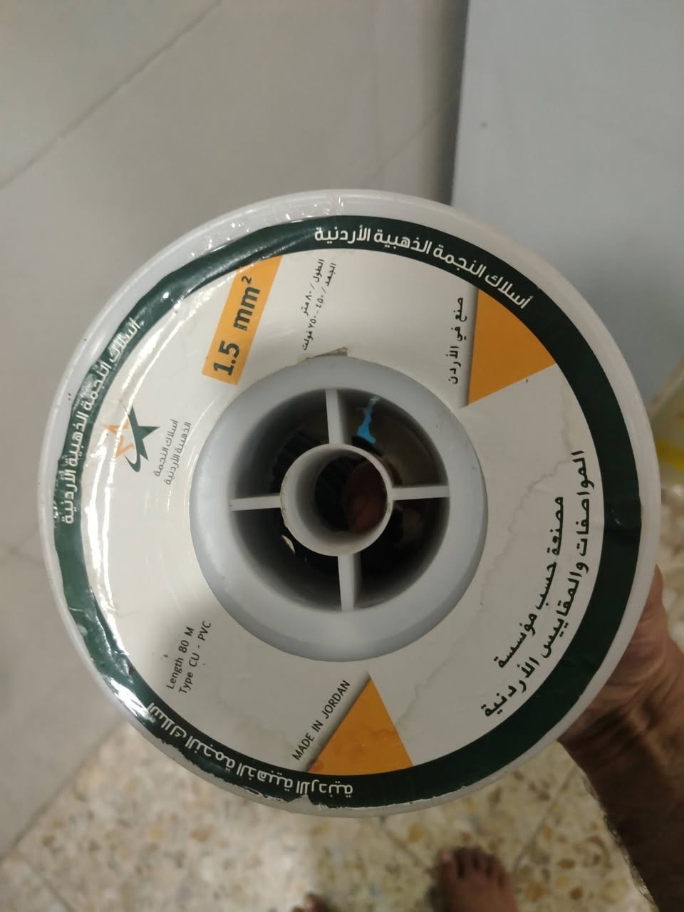 سبورتلايتات
نقاط كهرباء
وايرا لفة اردني سعرهن 25


**إذا كنت صاحب هذا الإعلان وتريد حذفه لأي سبب، رجاءا أرسل رسالة إلى الدعم الفني**