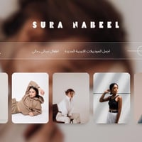 ستايل أوروبي • ملابس أوربية • أطفال نسائي رجالي