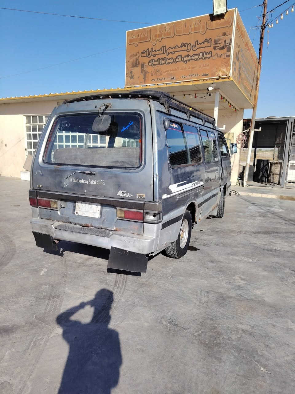 كيه بسته موديل ٩٣ للبيع مرقمه حمل بسمي شرط التحويل ثاني يوم عنواني تاجي شيخ عامرالسعر ٢٣
***********
