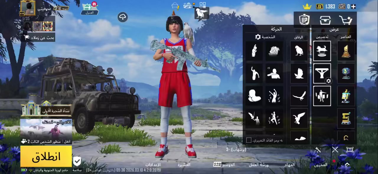 للبيع وجه لوجه فقط سعر450الف رقم***********
