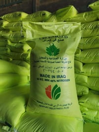 يتوفر لدينا سماد يوريا عراقي . سعر الطن الواحد 860 الف يوجد توصيل الى ...