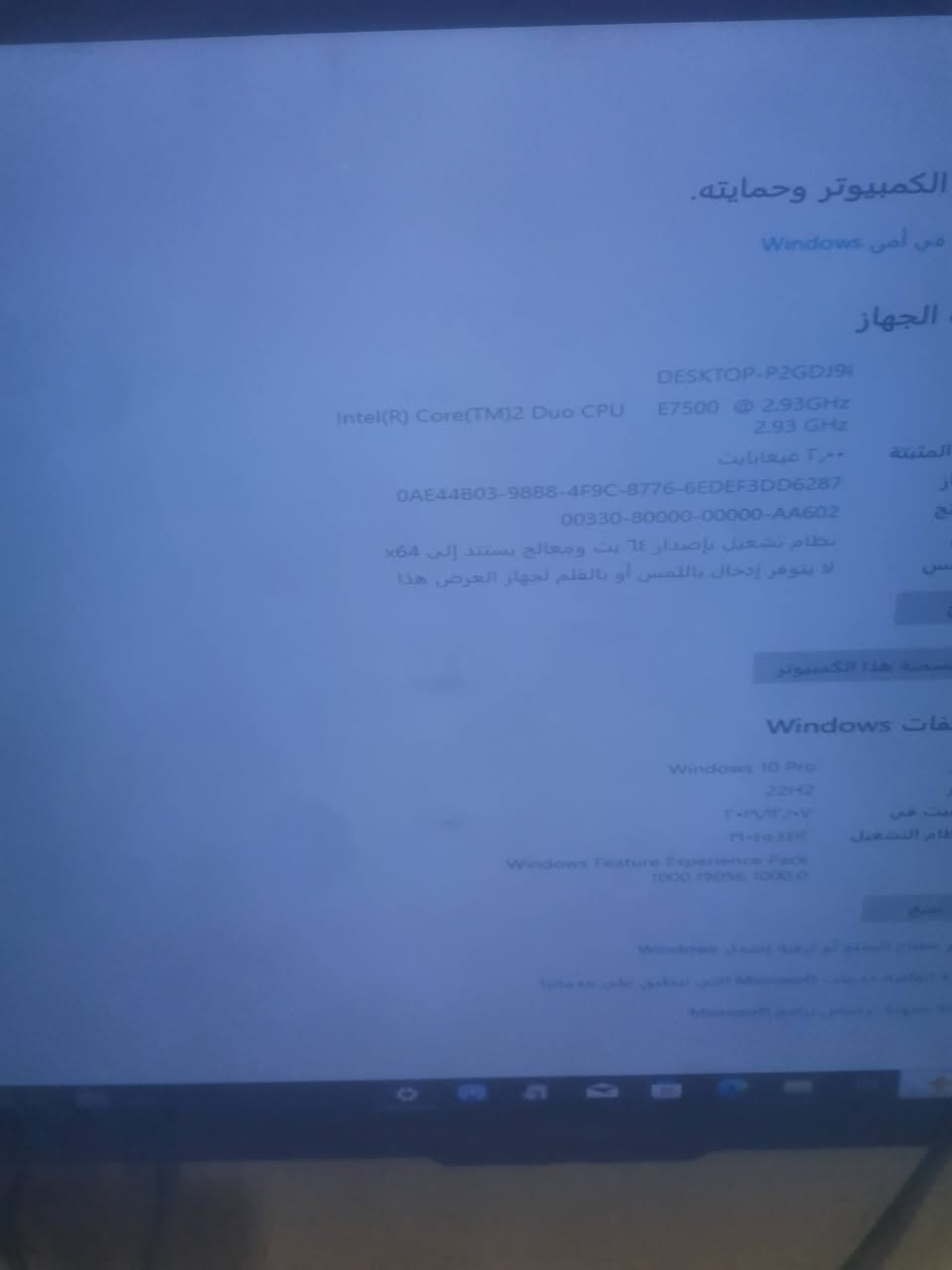 للبيع حاسبه
وندوز 10
ذاكره 500
ب75


**إذا كنت صاحب هذا الإعلان وتريد حذفه لأي سبب، رجاءا أرسل رسالة إلى الدعم الفني**