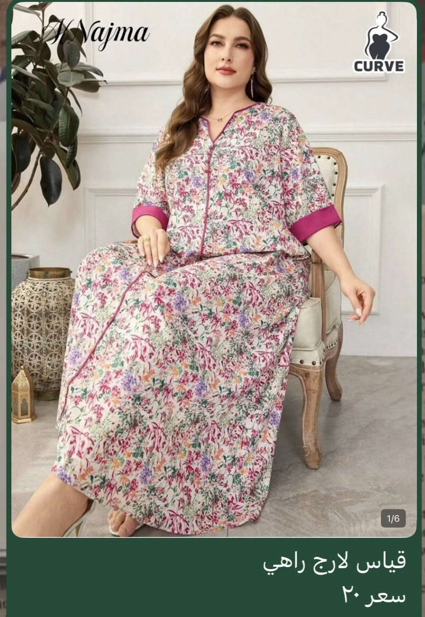 مرحبا بنات عندي هاي القطع للبيع القياسات والاسعار بداخل الصورة ❤️


**إذا كنت صاحب هذا الإعلان وتريد حذفه لأي سبب، رجاءا أرسل رسالة إلى الدعم الفني**