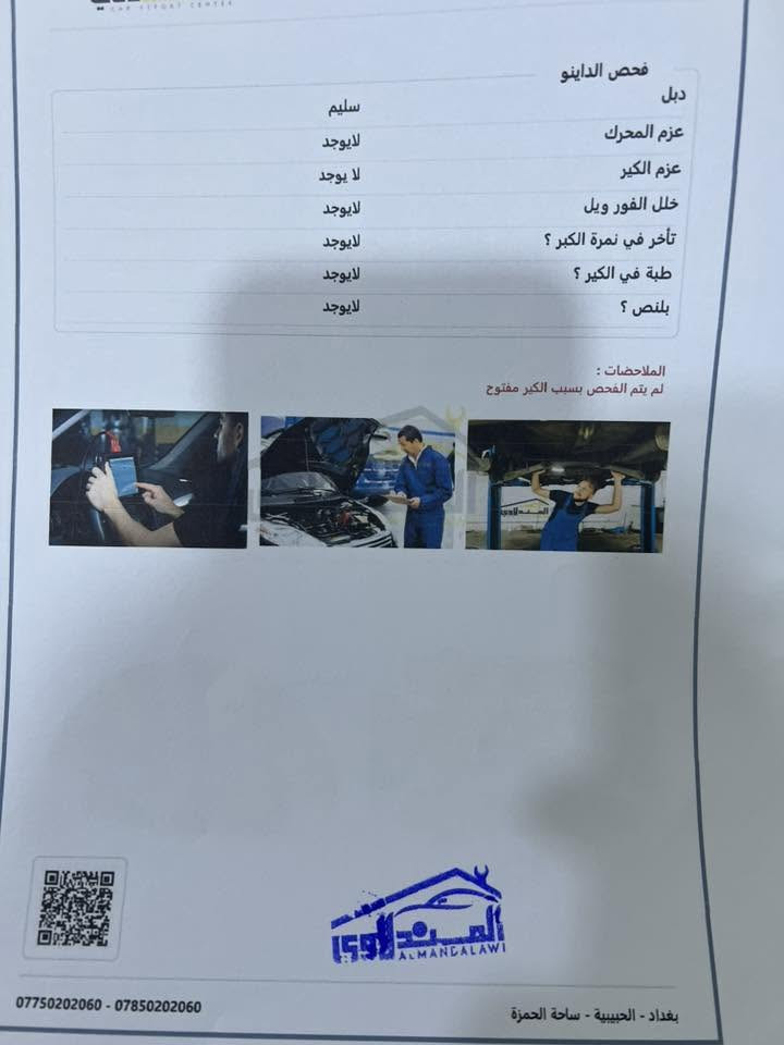 سلام عليكم
النترا ١٣ خليجي فول عده البصمه 
***********
