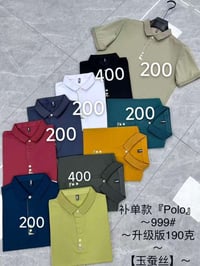 ياخة حجري • صيني • مقاسات L-4XL