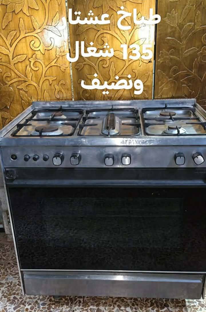 اسعار ع صور بيهم مجال 
عنوان جانب الايمن


**إذا كنت صاحب هذا الإعلان وتريد حذفه لأي سبب، رجاءا أرسل رسالة إلى الدعم الفني**