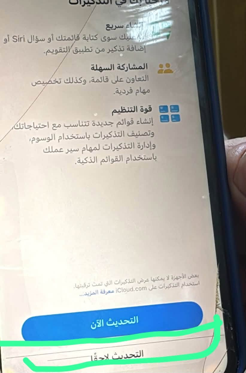 سلام عليكم ايفون 11 عادي كلشي ممبدل بي بلادي يحتاجله بطاريا ستبدال فقط وبي خطين بشاشه فقط طالعه جديده مأشر عليها بل اخضر الباقي فطور لزكه بس سعره ٢٧٥ وبي مجال مكاني زعفرانيه متواجد وتساب فقط ***********
