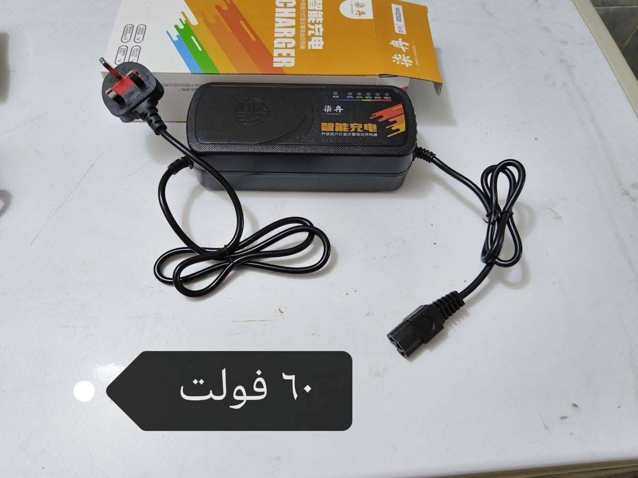 توفر من جديد بطاريات وشاحنات دراجه شحن كل الحجام الديوانيه حي العصري مقبل الدفاع المدني


**إذا كنت صاحب هذا الإعلان وتريد حذفه لأي سبب، رجاءا أرسل رسالة إلى الدعم الفني**