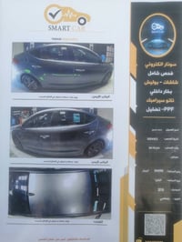 النترا ليمتد • ٢٠١٨ • وارد امريكي