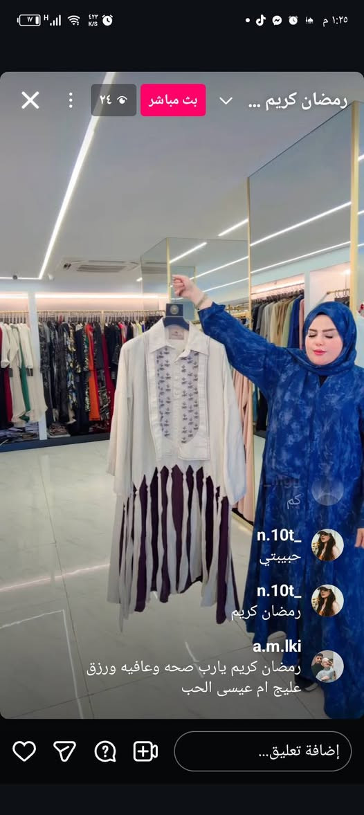 ملابس طلعه دوام متوفر يم رحمه صالح


**إذا كنت صاحب هذا الإعلان وتريد حذفه لأي سبب، رجاءا أرسل رسالة إلى الدعم الفني**