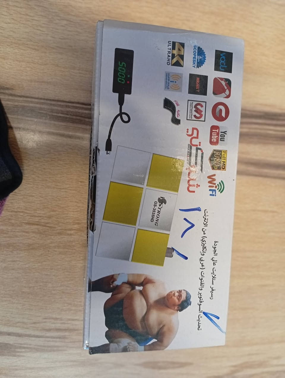 محل احمد للستلايت  الزعفرانية شارع الكهرباء قرب صيدليه علي تحسين علوان


**إذا كنت صاحب هذا الإعلان وتريد حذفه لأي سبب، رجاءا أرسل رسالة إلى الدعم الفني**