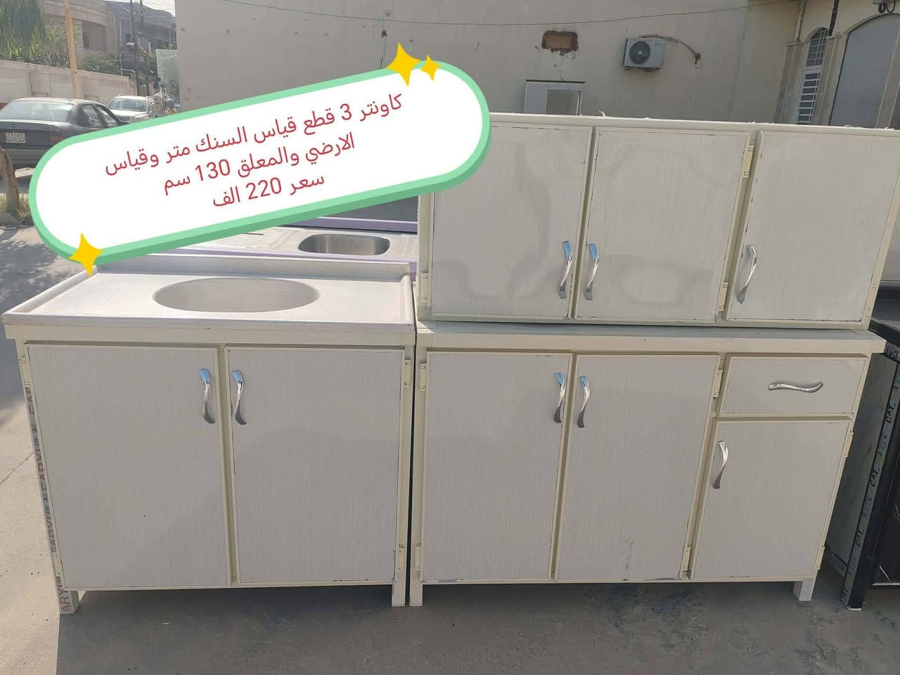 غراض داخل الموصل للبيع حي المهندسين 
يوجد خدمة توصيل


**إذا كنت صاحب هذا الإعلان وتريد حذفه لأي سبب، رجاءا أرسل رسالة إلى الدعم الفني**