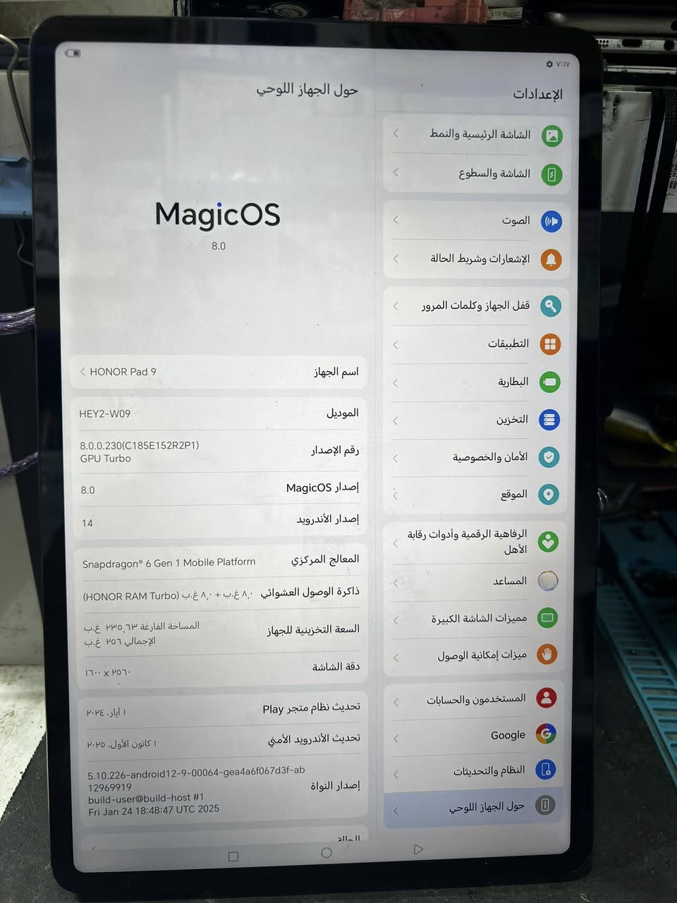 HONOR Pad 9 
HEY2-W09 
ازالة حساب كوكل بلي بعد الفورمات ( FRP )
CPU Qualcom SM6450P
تم حفر المعالج وتوصيل نقاط ISP

متوفر حذف حساب Frp لجميع الاجهزه
هونر - سامسونك - هواوي    
اقل وقت داخل المحل فقط ✅
العنوان - موصل سوق حي سومر 
قرب الاستداره الاولى مجاور صيدلية الثراء داخل الفرع

***********
***********
