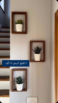 معمل نجارة • ديكورات منزلية • السماوة