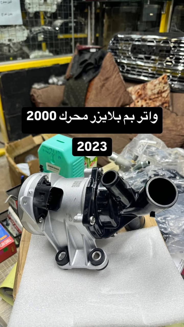 المتحدة للادوات وصيانة السيارات الامريكية
مركز شامل ادوات وصيانة في مكان واحد
النجف الاشرف-شارع المطار _ مقابل باب خروج المطار
***********
