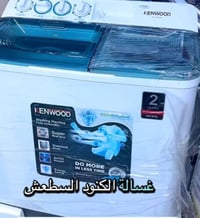 جديدة بالنايلون • ١٦ كيلو • مع الضمان