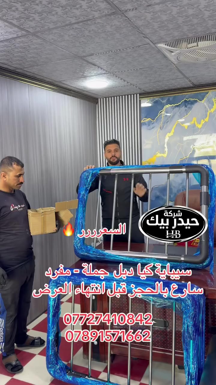 @عروض مستمرة  اسعار نار 🔥 توجد خدمة توصيل لجميع العراق العمارة الصفراء ديالى بعقوبة حي المعلمين نرحب بكم بكل وقت.  👇🏻👇👇🏿  ☎️   #هـ***********📞
