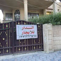 القادسية • أرضي • غرفتين