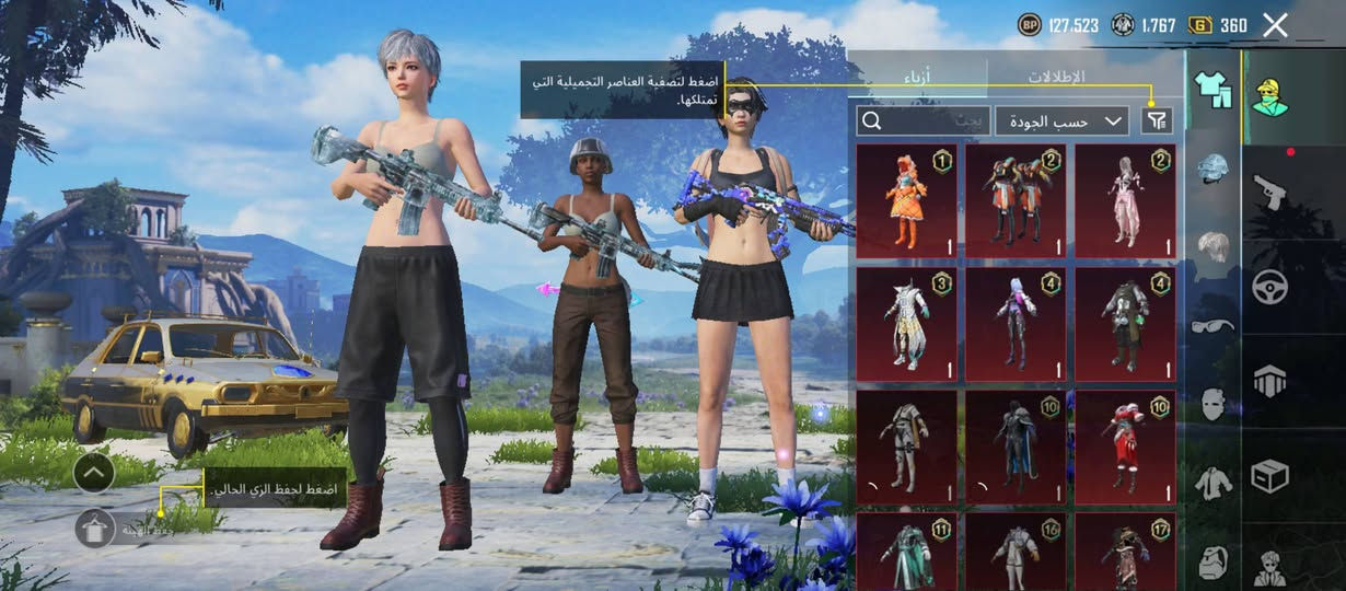 سلام عليكم حساب بوبجي للمراوس ب لودو او بوبجي فقط قفاص لاتجي ولاتعب روحك وتحياتي💜


**إذا كنت صاحب هذا الإعلان وتريد حذفه لأي سبب، رجاءا أرسل رسالة إلى الدعم الفني**