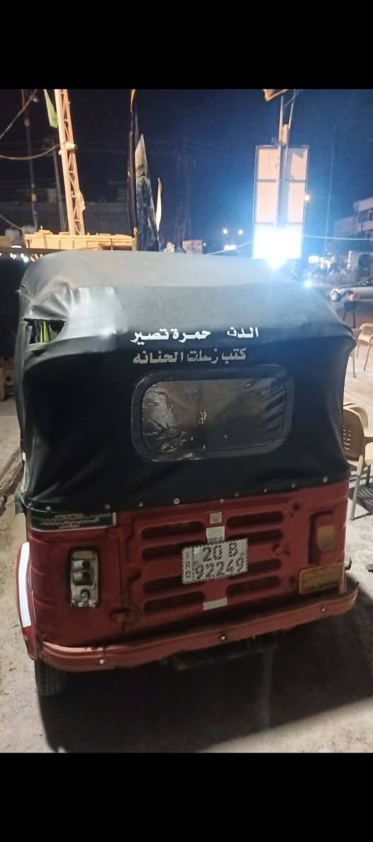 السلام عليكم تكتك البيع ١٨   محرك حلو  ٣٩٠٠ وبيهه مجال بعقوبة التحرير ***********
