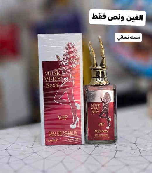 اللهم صلِّ على محمد وآل محمد 🌟
🔥 وصلت مجموعة عطور منوّعة بأسعار خيالية! 🔥

✨ عطور راقية – ثبات عالي – سعر واحد لكل الأنواع! ✨

🧴 المتوفر حالياً:
🔹 عطور مسك فورمني
🔹 عطور يارا
🔹 عطور قصّة
🔹 تشكيلة عطور منوّعة تخبّل

💰 السعر: 2500 دينار فقط لكل الأنواع! 😍

📍 حي المعلمين – قرب مستشفى الصادق – قرب مطعم الشام
📞 ***********

🚗 توصيل داخل السماوة: 2000
🚗 الأقضية والنواحي: 3000
