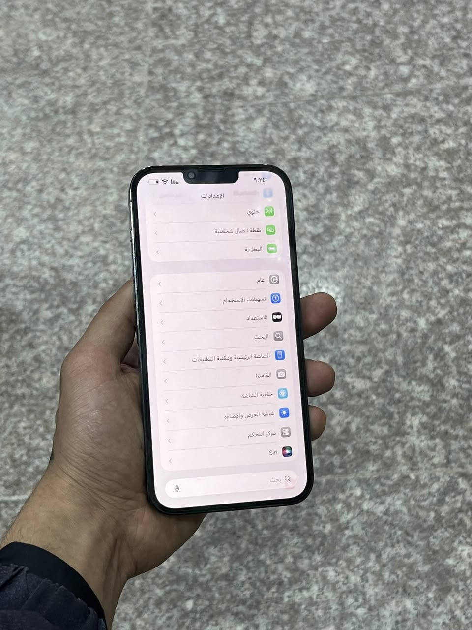 ايفون 13 برو ماكس ذاكره 128 شرق اوسط بلادي وضع شركه شرط ممفتوح بطاريه 80 كلشي مكفول فقط ضهره رايده 525 نهائي نهائي مكاني بغداد غزاليه ***********
