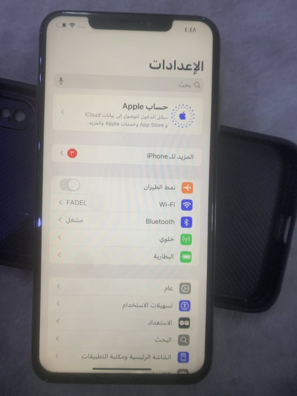 سلام عليكم جهاز للبيع أيفون XsMaxذاكره٦٤بطاريه ١٠٠مبدل جهاز حيل نضيف أي عيب مابي كلشي شغال فيس إيدي متوقف جهاز كله كدام العين للبيع فقط 
سعر ١٤٠وبي مجال 
مكاني كركوك القادسيه ٢شارع أبو وليد 
رقمي /***********
