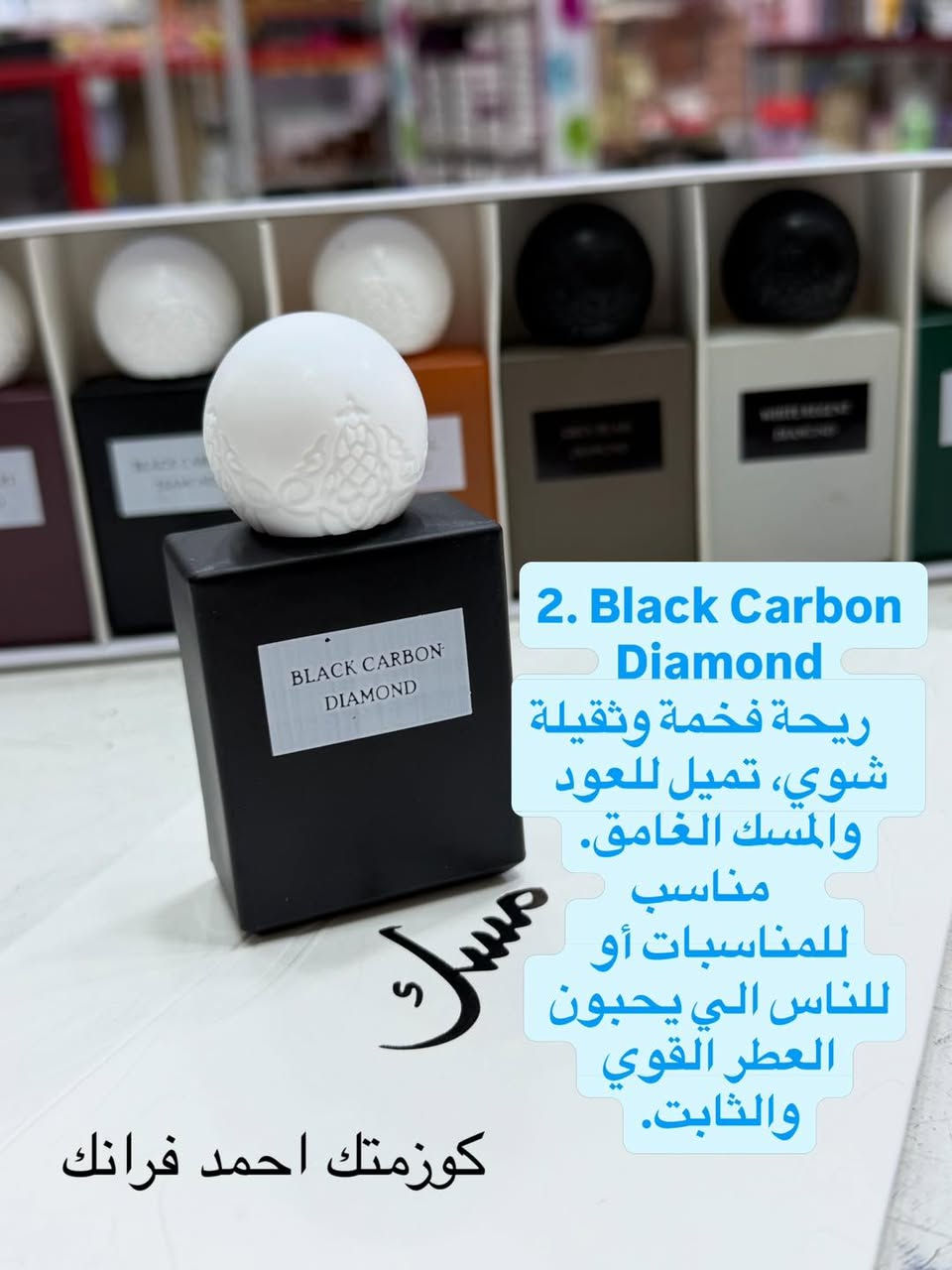 ⁨ ضغطي لايك للمنشور وشاركي تحصلين بكج هدية من الايكات 😍
6 قطع سيت مسكات براهيم القرشي  الحجم الكبير 
✅بسعر 15 الف فقط✅ ملاحضة الثبات والريحة مال معاااااتب⁩


**إذا كنت صاحب هذا الإعلان وتريد حذفه لأي سبب، رجاءا أرسل رسالة إلى الدعم الفني**