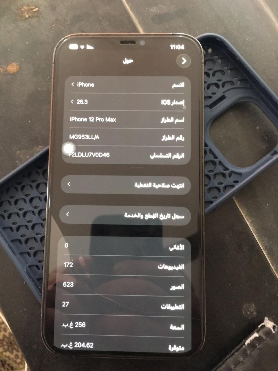 سلام عليكم ايفون 12promaxذاكرة 256 بطارية 75 الدكم مال تشغيل وإطفاء ماتشتغل (البور )والكامرة 1x بيه رجفه  مو واضحة الشاشة بيه فطر زغير بالكلاس   مبين بالصوره الشاشة مستبدله مسبقاً بس اصلية ثلاث خيرات و ألوان ولمس كلش زينه والظهر هم مبدل وكالة اخوان اقرأ المنشور اني كلشي موضح بي السعر 200عنواني كربلاء رقمي ***********
ما متواجد على فيس فقط اتصال
