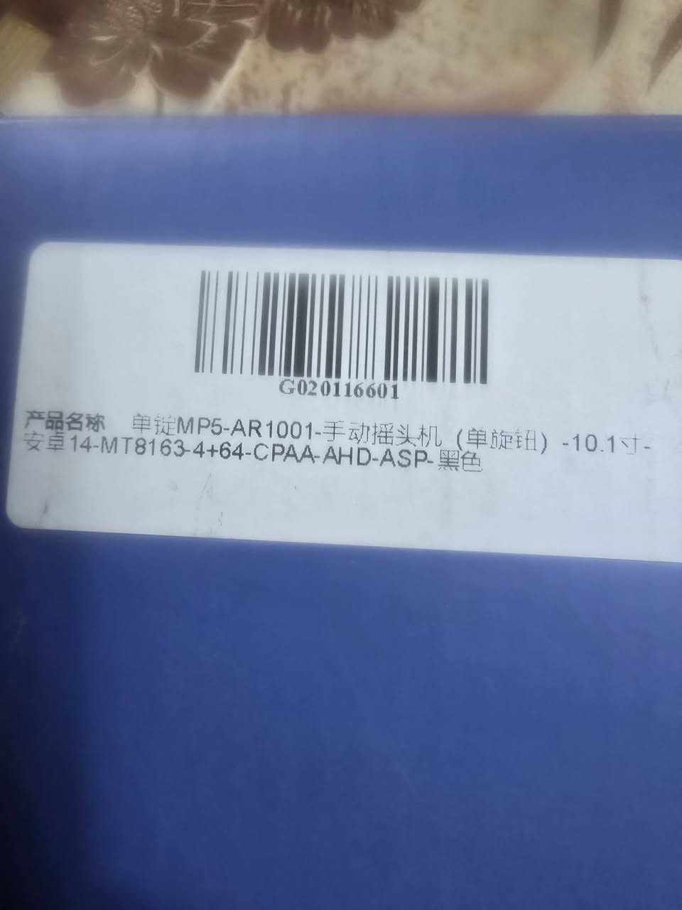 شاشة سيارة ١٠انج البيع سعره ٧٥الف


**إذا كنت صاحب هذا الإعلان وتريد حذفه لأي سبب، رجاءا أرسل رسالة إلى الدعم الفني**