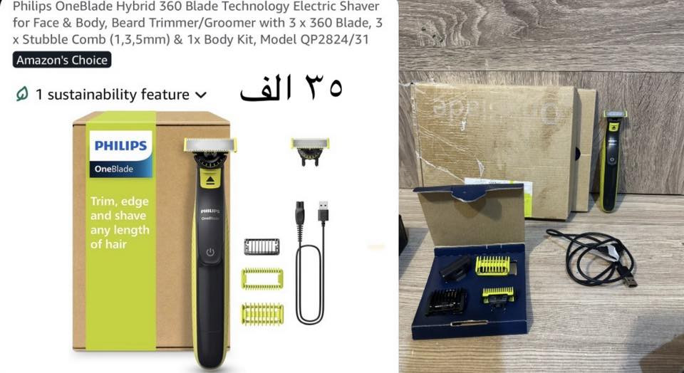 #امزون
غراض جديد و سعر جوه سوگ🔥✅✅✅🔥
سعر مكتوب ب صوره
التوصيل متوفر


**إذا كنت صاحب هذا الإعلان وتريد حذفه لأي سبب، رجاءا أرسل رسالة إلى الدعم الفني**