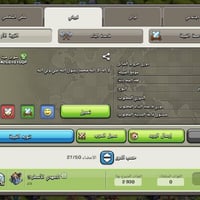 بدل • ايفون 17 ماكس • شبه ماكس