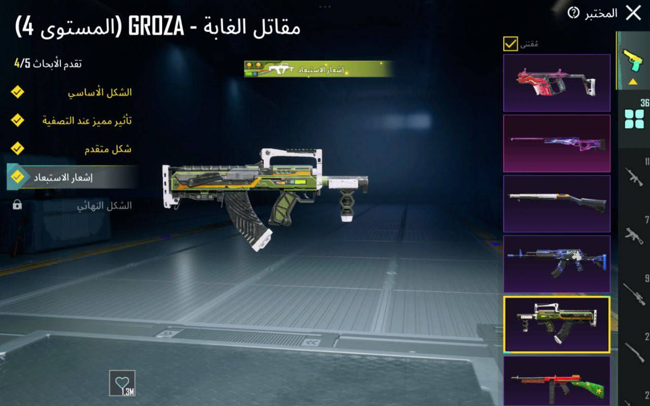 حساب ببجي للبيع مستعجل سعره 150وبي مجال بسيط كلش 

  عـدد مـثـك -١١٢
  الـمـسـتوى
  الأنجازات ٨٩٠٠
الشعبية - ١مليون
ــــــــــــــــــــــــــــــــــــــــــــــــــــــ
      عـدد المخـتـبـر الـتـطـويـر ٣٦
1 -امفور لفل ٥
2 -سلاح🔫 البدله الجديده كل مسج
3 -يونبي كل مسج
4-يونبي الثلجي لفل ٣
5-امتوني كل مسج 
6-امجي ثري لفل ٢
7-كروزه كل مسج 
8-بيسون كل مسج 
9-تومي كان كل مسج
10-اوم البنفسجيه لفل٢
11-سكار كل مسج
12-ايكي لفل ٣
والباقي ماكدرت اصوره
ـــــــــــــــــــــــــــــــــــــــــــــــــــــــــــــــــ
المميزات | ٢لبسات إكس وحده لفل ٣ وقناع الجوكر مع لبسه الهائم و٢ قطع متريل كبيرة وقطعه كرستال حمره وسيارات عدد ٣ تتطور
والباقي موضح بالفديو +نزوليات ٤ مثك+جنطه الغازي النادرة
يربط داخلي نظيف وحساب فيس لقاء او تحويل مكاني بغداد السيدية


**إذا كنت صاحب هذا الإعلان وتريد حذفه لأي سبب، رجاءا أرسل رسالة إلى الدعم الفني**