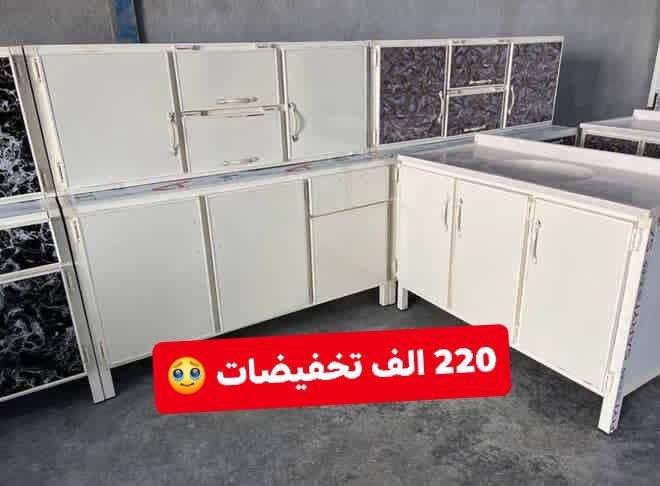 سلام عليكم تخفيضات كلش حلوه ومناسبه على الكاونترات الالمنيوم الوان حلوه واسعار مناسبه 🥹❤️ وشرط اذا مو نفس صوره يرجع بيد المندوب الاسعار كلها مذكوره على الصور اختار لون وراسلني خاص وسوف نرد عليكم بأقرب  وقت 🌷👍 توصيل موجود لجميع محافظات العراق 🚚🚚 للحجز والاستفسار خاص 🎉🤎


**إذا كنت صاحب هذا الإعلان وتريد حذفه لأي سبب، رجاءا أرسل رسالة إلى الدعم الفني**