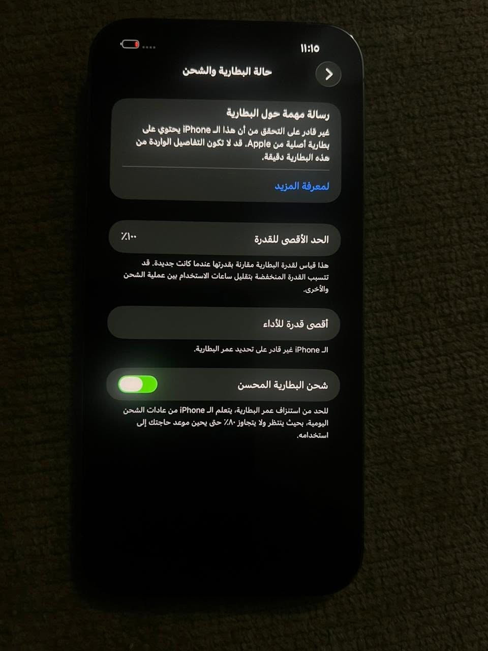 13 برو ماكس نظافه عاليه
مبدله بطاريه اصليه من ابل 100 

ذاكره 512


**إذا كنت صاحب هذا الإعلان وتريد حذفه لأي سبب، رجاءا أرسل رسالة إلى الدعم الفني**