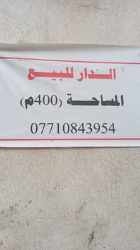 بالدير • بيت ركن • ٤٠٠م