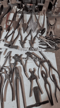 الرياض للعدد الألمانية الأصلية *********** واتساب
